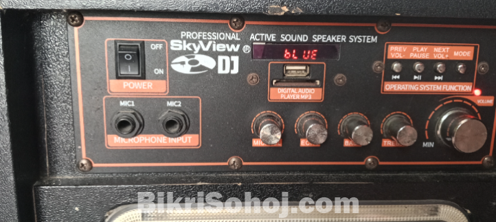 অডিও সাউন্ড সিস্টেম